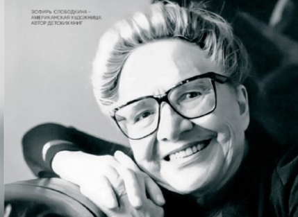 Фестиваль «Русское зарубежье: города и лица» стартовал в Челябинске - свежие новости на Toplenta по теме Челябинска