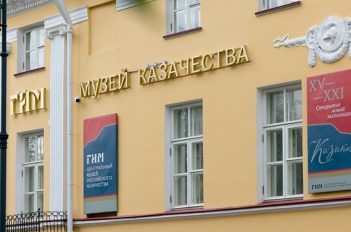 Культура казачества как основа патриотизма: на заседании президентского Совета обсудили стратегию развития - свежие новости на Toplenta по теме ств