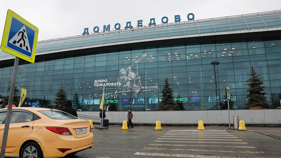 В «Домодедово» ввели ограничения на рейсы - свежие новости на Toplenta