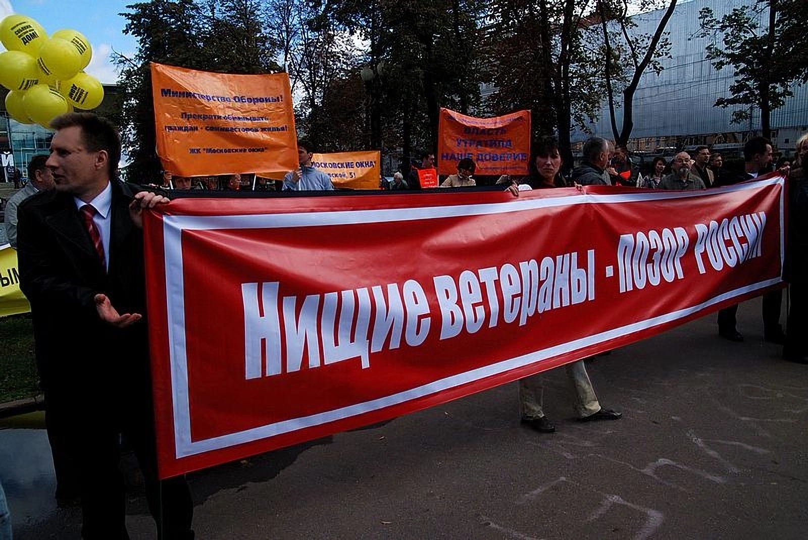 10-е годы XXI века на снимках Игоря Стомахина. 2011. «Акция против проводимых реформ в российской ар - свежие новости на Toplenta по теме город москва