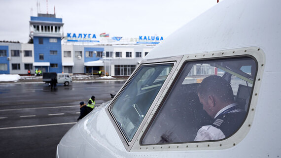 В аэропорту Калуги ввели ограничения на рейсы - свежие новости на Toplenta по теме Мини