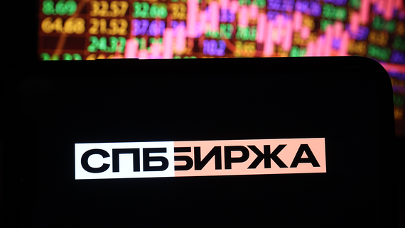 «СПБ биржа» возобновит торги акциями «Озона» с 11 ноября - свежие новости на Toplenta