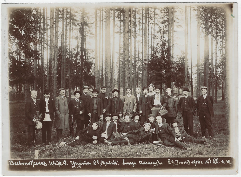 1910. Общество «Маяк» - свежие новости на Toplenta по теме город санкт-петербург