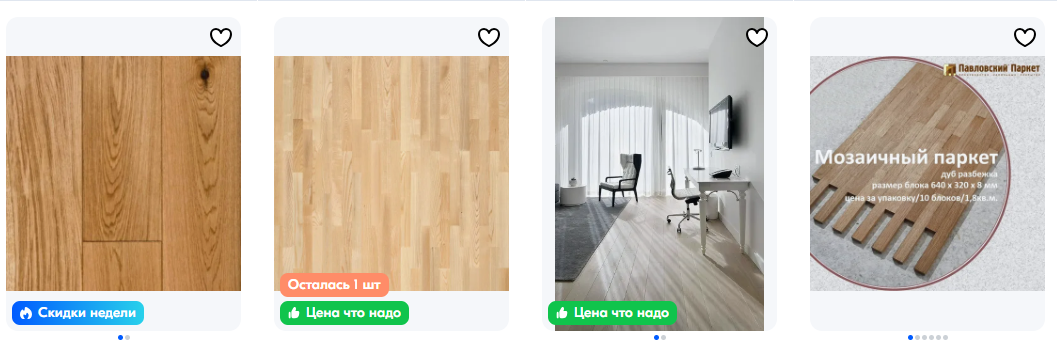 Какой паркет лучше: натуральный, инженерный или паркетная доска - свежие новости на Toplenta по теме Полезное