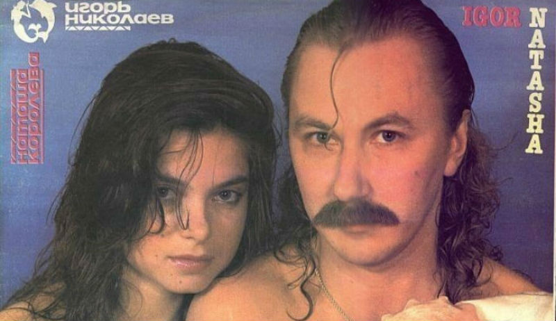 Уморительные обложки альбомов советских музыкантов - свежие новости на Toplenta по теме Эстрада