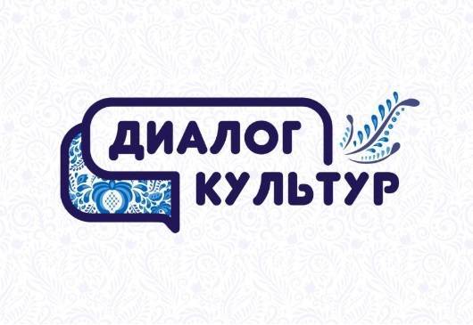 В Свердловской области состоялась профильная смена молодежного лагеря «Диалог культур» - свежие новости на Toplenta по теме Челябинска