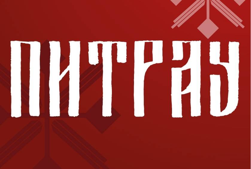 В Татарстане пройдет праздник культуры кряшен «Питрау» - свежие новости на Toplenta по теме новости дизайна