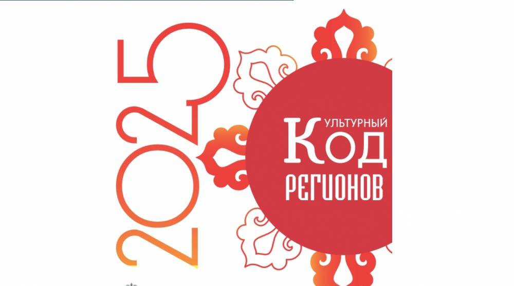 В Казани проходит выставка достижений народных художественных промыслов и ремесел «Культурный код регионов» - свежие новости на Toplenta по теме республика татарстан