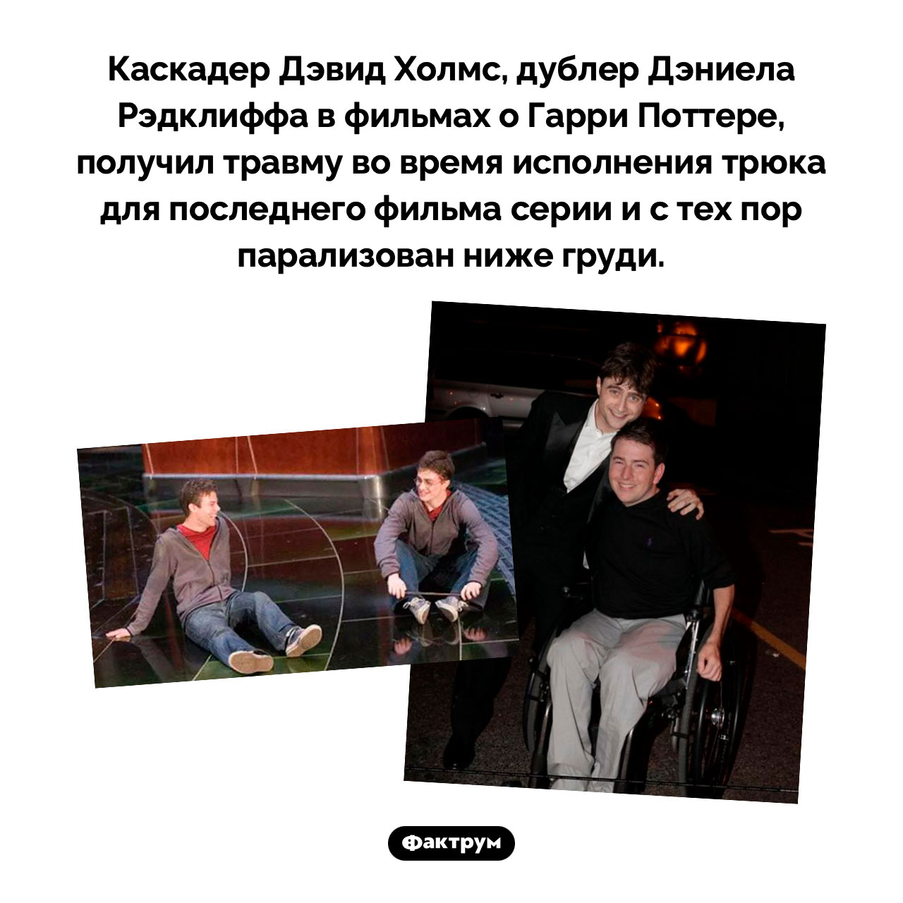 Судьба дублёра Гарри Поттера - похожая новость на Toplenta