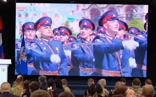 Форум «Казачий кадровый резерв» прошел в Солнечногорске - свежие новости на Toplenta по теме министерство культуры