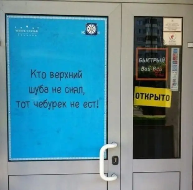 В сумасшедшем доме каждый мог говорить всё, что взбредёт ему в голову, словно в парламенте - свежие новости на Toplenta