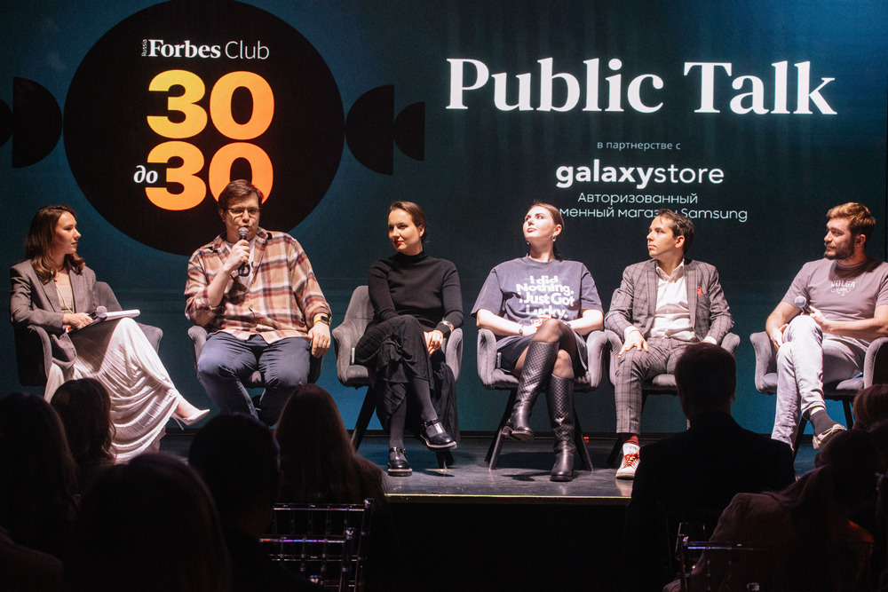 Forbes Russia представил лонг-лист рейтинга «30 до 30» - свежие новости на Toplenta по теме Orb