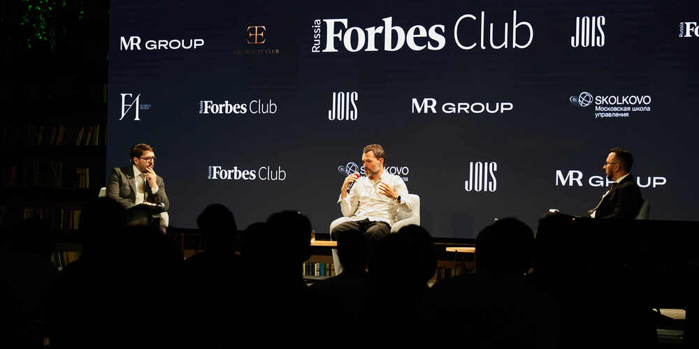 Forbes Club провел встречу с миллиардером Юрием Максимовым - свежие новости на Toplenta по теме Orb