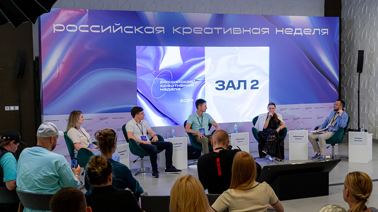 Forbes Club в рамках «Креативной недели» обсудил перспективы ИИ и медиатехнологий - свежие новости на Toplenta по теме Orb