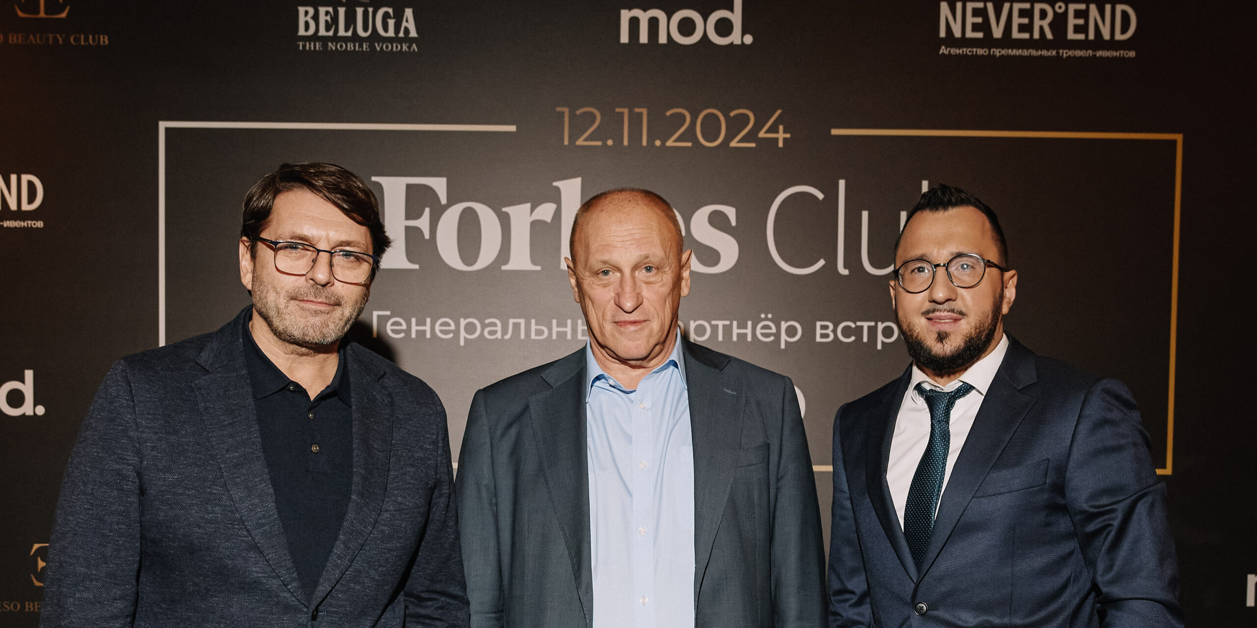 Экономика на перепутье: Forbes Club провел встречу с Александром Аузаном - свежие новости на Toplenta по теме Orb