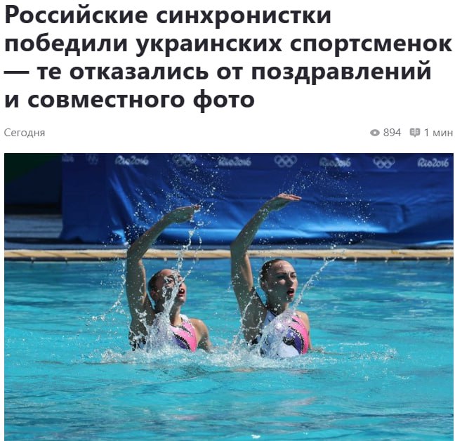 Чванство украинских спортсменов - один из последних способов насолить России - свежие новости на Toplenta по теме Спортобъектов