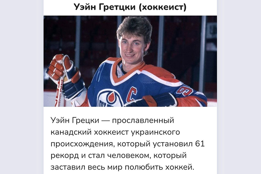 О великих достижениях «шумеров»… Гордости полные шаровары? - свежие новости на Toplenta по теме кт