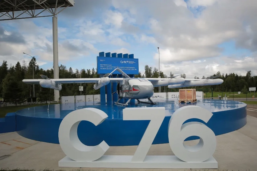 Российский транспортный БПЛА С-76 - Спорт на Toplenta