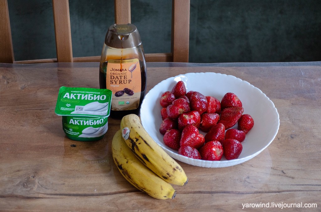Смузи банан клубника йогурт - свежие новости на Toplenta по теме апи