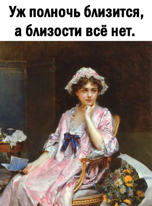 В России хотят запретить п@рнографию. . Ну и как нам теперь без футбола и новостей жить? - похожая новость на Toplenta