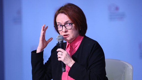 Набиуллина заявила о росте жалоб на блокировки банковских счетов - свежие новости на Toplenta