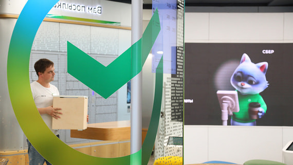 Чистая прибыль «Сбера» за 10 месяцев составила 1,4 трлн рублей - Спорт на Toplenta