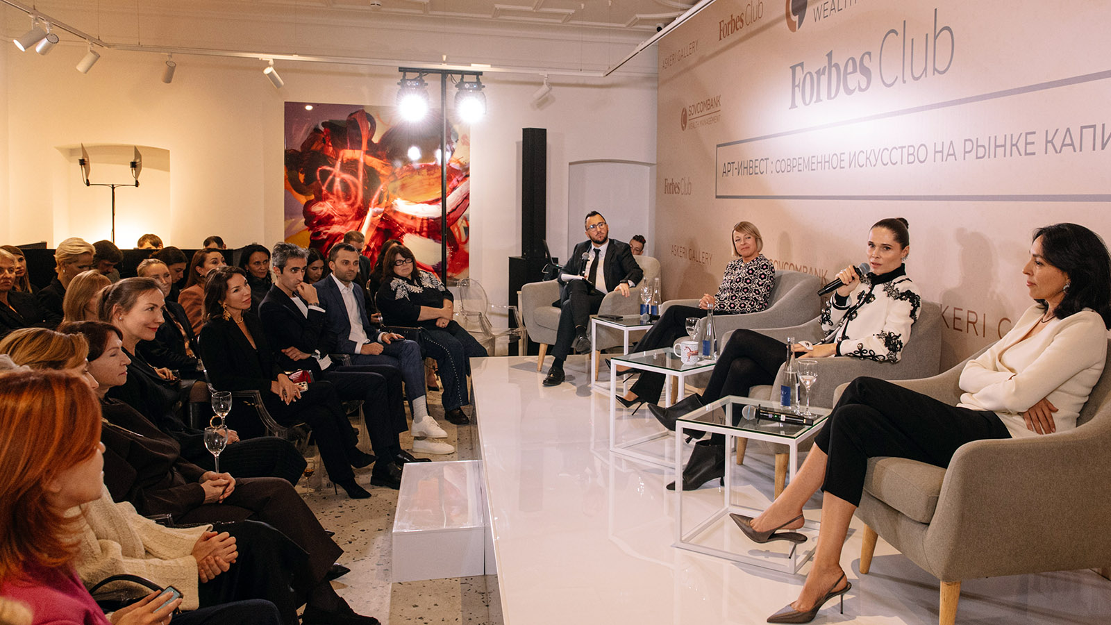 Public Talk об инвестициях в искусство от Sovcombank Wealth Management и Forbes Club - свежие новости на Toplenta по теме Orb