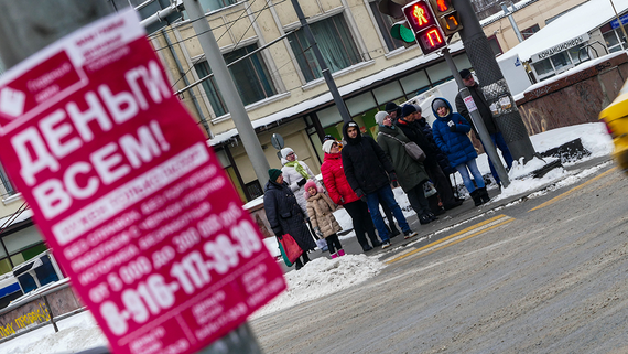 ЦБ предложил ужесточить требования к расчету долговой нагрузки заемщика - Спорт на Toplenta