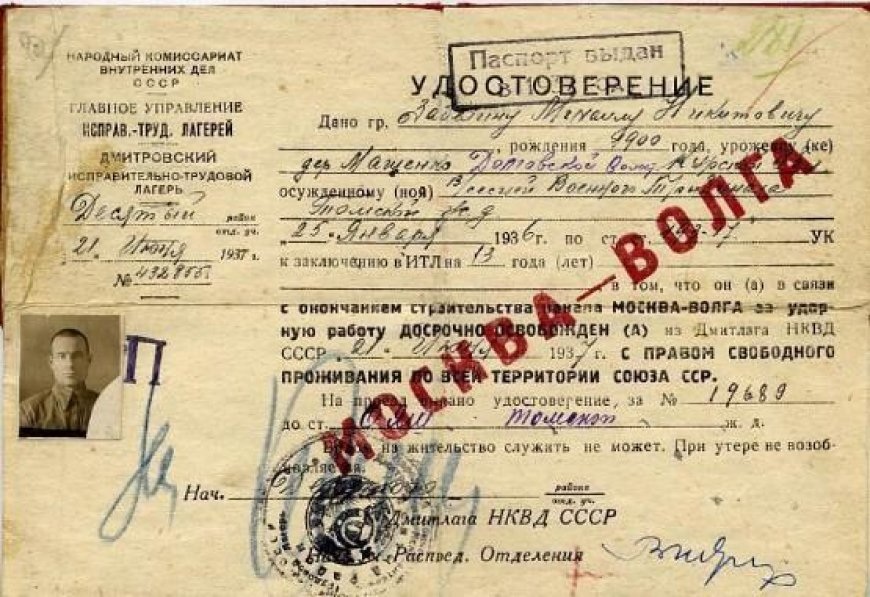 ГУЛАГ: как это было - похожая новость на Toplenta