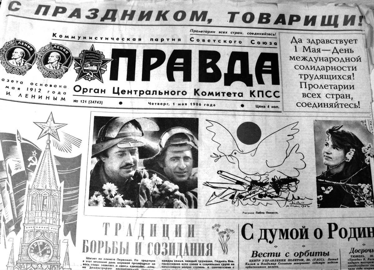 Атомная бомба, взорвавшая СССР - свежие новости на Toplenta по теме СТО