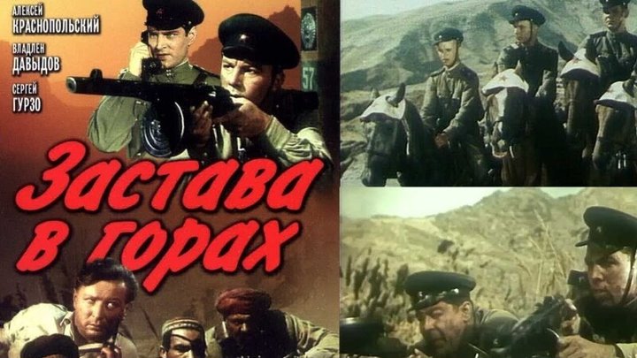 Государственная граница... - свежие новости на Toplenta по теме Кино