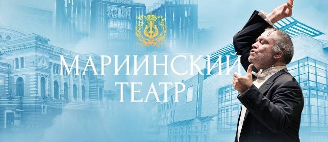 Мариинка отметит 100-летие со дня рождения Аскольда Макарова показом балета «Спартак» - свежие новости на Toplenta по теме ленинградская