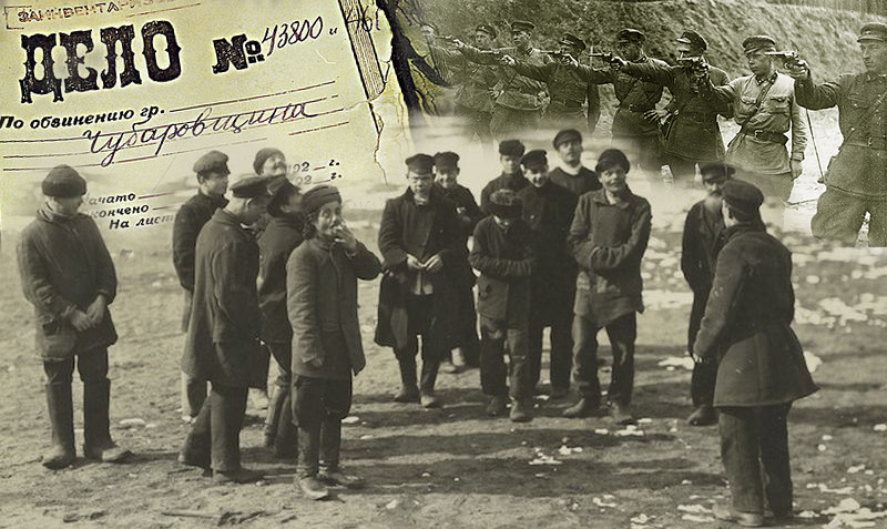 «Чубаровское дело» — резонансное преступление, о котором узнал весь СССР - свежие новости на Toplenta по теме ул. Ленский Расстрел [616684]