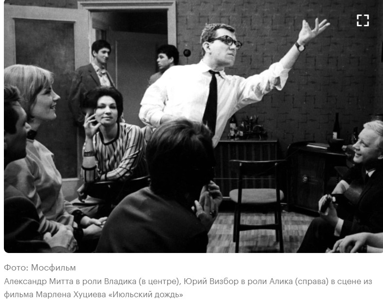 Умер режиссёр Александр Митта: "Друг мой Колька", "Экипаж", "Граница. Таёжный роман"... - свежие новости на Toplenta по теме СССР