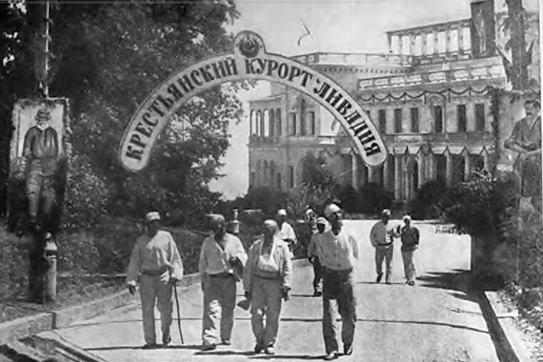 Сталинский шик: как отдыхали рабочие в довоенном СССР - свежие новости на Toplenta по теме курорты