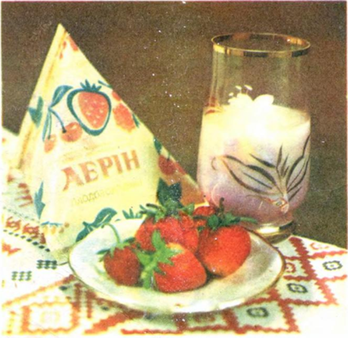 Популярные советские продукты, вкус которых сегодня забыт... - похожая новость на Toplenta