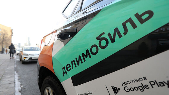 «Делимобиль» ждет скорректированную EBITDA в 6-6,5 млрд рублей в 2025 году - Технологии на Toplenta