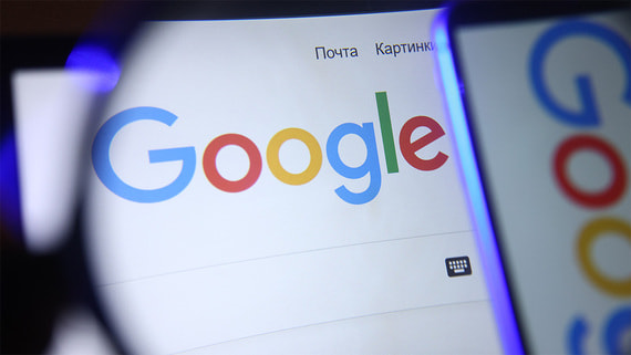 Google обвинили в незаконном сборе личных данных пользователей - свежие новости на Toplenta по теме Общее