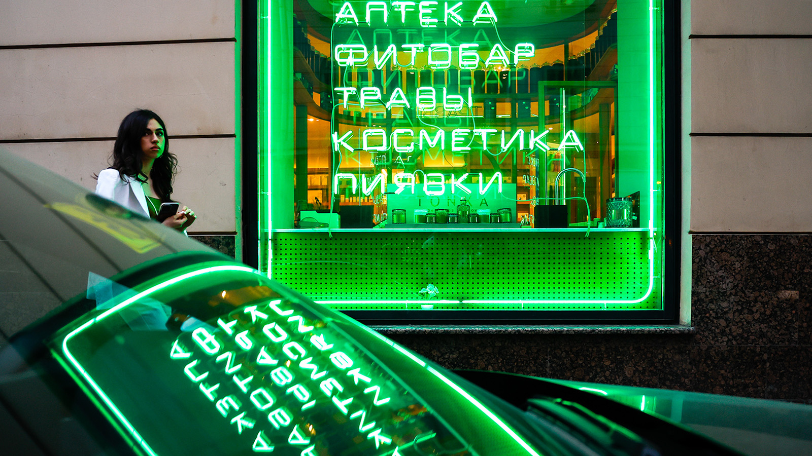 Крупный формат: предложение о продаже аптечных активов превышает спрос - похожая новость на Toplenta