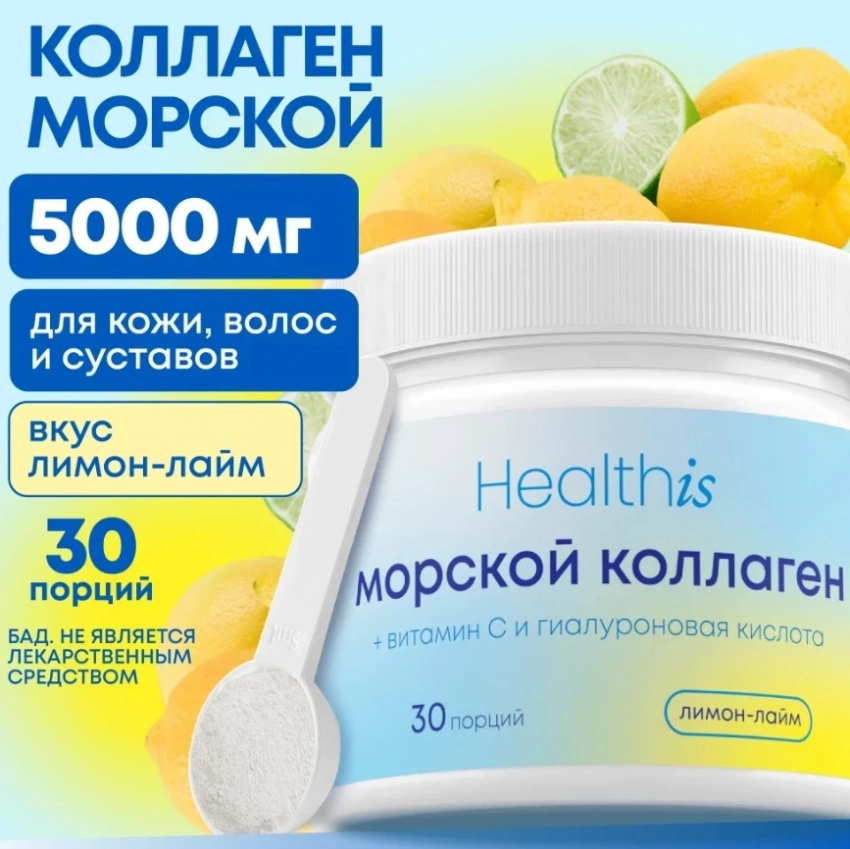 Рейтинг БАДов для волос: лучшие добавки для здоровых и густых локонов - свежие новости на Toplenta