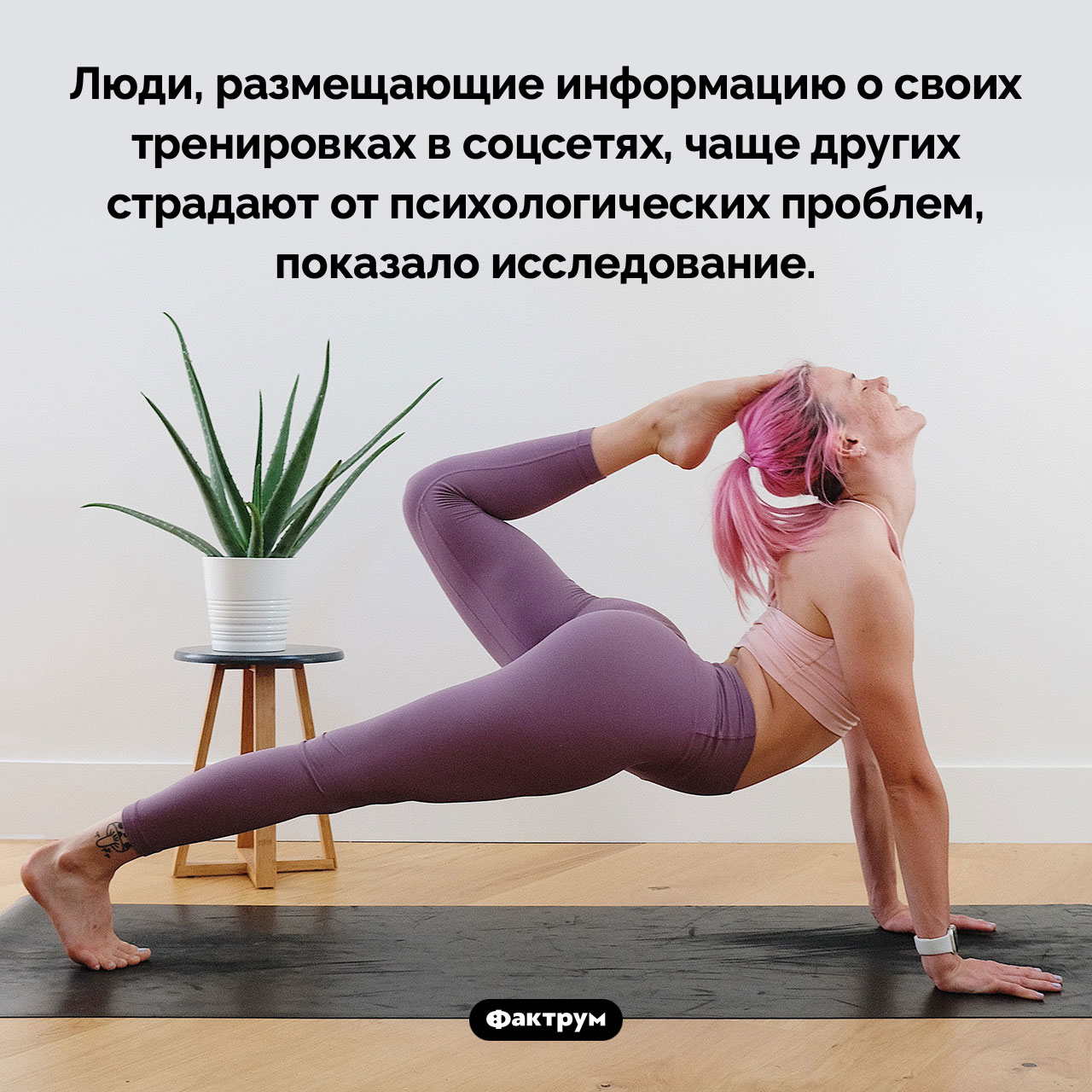 Соцсети, тренировки и психологические проблемы - свежие новости на Toplenta по теме Психологи