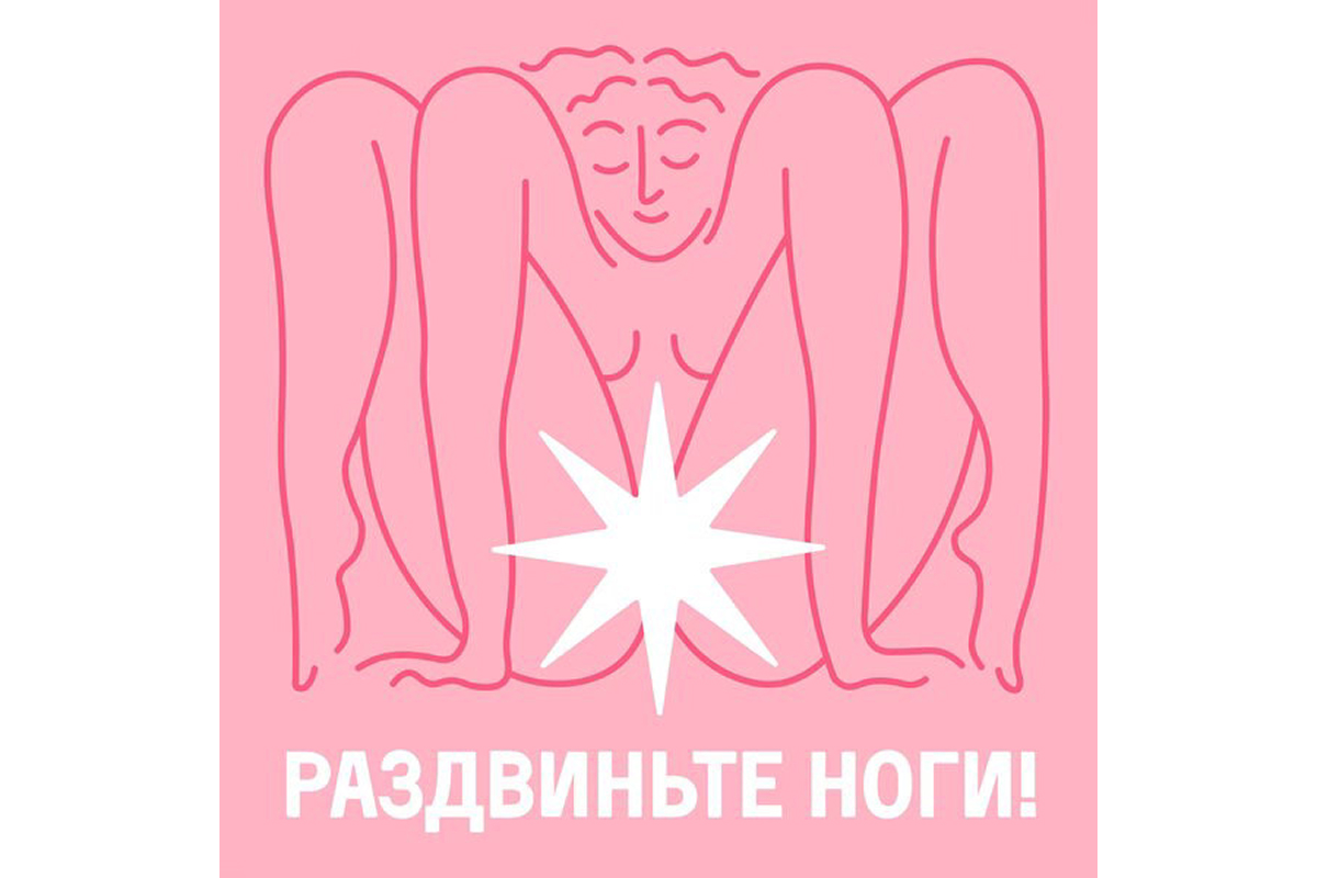 Подготовка к беременности, гигиена и менопауза: семь подкастов о женском здоровье - свежие новости на Toplenta по теме Orb