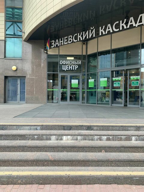 Котова Наргис - специалист по недвижимости, продажа новостроек в Санкт-Петербурге - свежие новости на Toplenta по теме ано