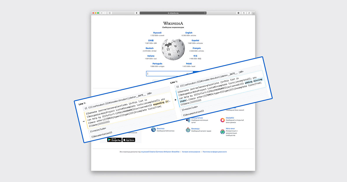 Шаблон Википедии, над которым все смеялись - свежие новости на Toplenta по теме Факт