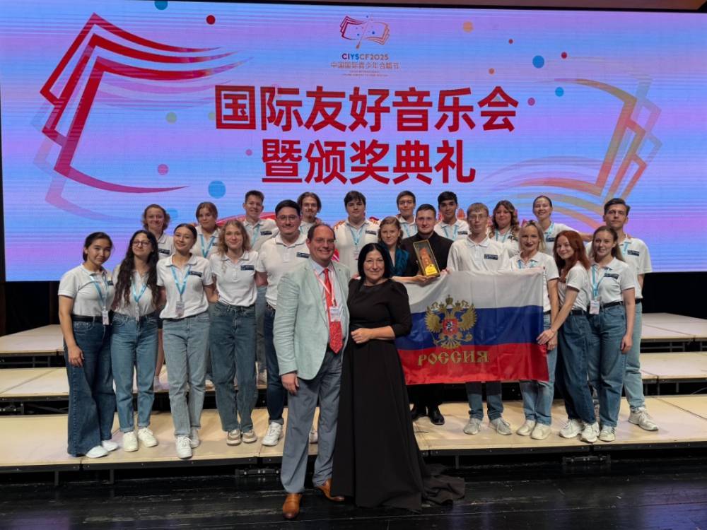 Омский молодежный хор Bel Canto победил на международном фестивале в Китае - свежие новости на Toplenta по теме камерный хор