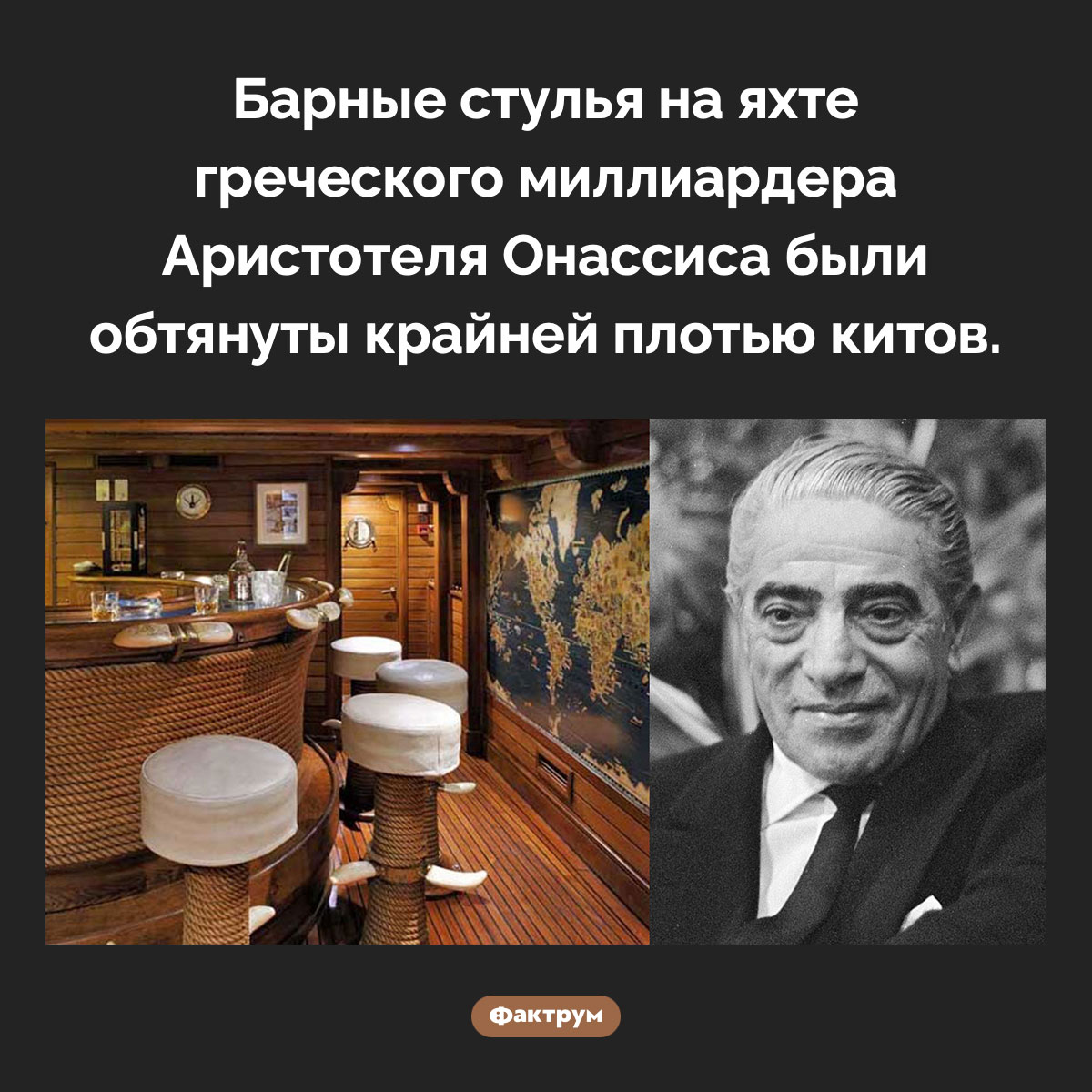 Стулья Онассиса - свежие новости на Toplenta по теме 15.04.2024