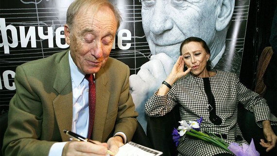 Прах Щедрина и Плисецкой развеяли над Окой. - свежие новости на Toplenta по теме плис